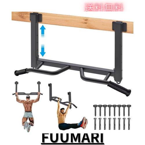 Kipika ジョイストマウント プルアップバー CA