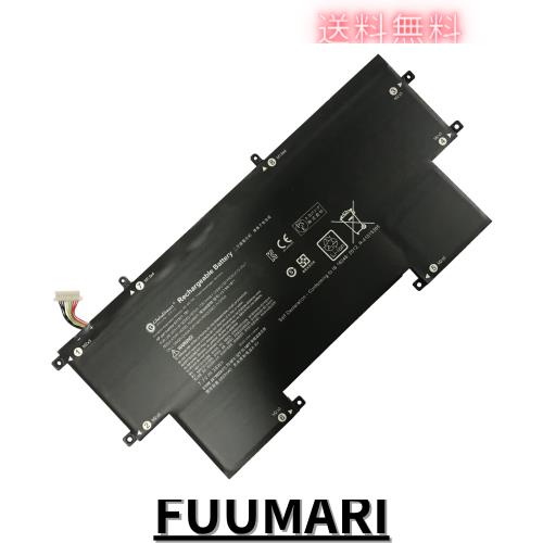 【増量】HP EliteBook Folio G1 (2016) 用 バッテリー 828226-005 EO04XL、HSTNN-I73C, HSTNN-IB71, HSTNN-IB7I 対応用 【4200mAh・7.7Vの通販は 10,346円