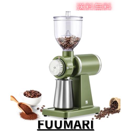 Huanyu コーヒーミル 電動 コーヒーグラインダー 粒度8段調整 コーヒー  