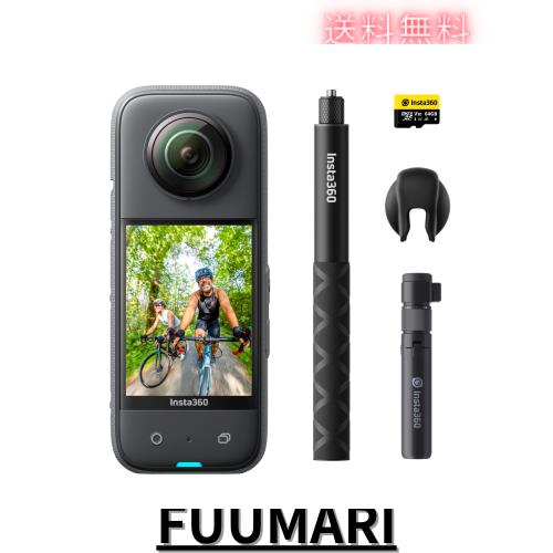Insta360 X3 ｜ 新型1/2インチ48MPセンサー IPX8防水 5.7K360度動画 72MP360度写真 手ブレ補正 アクティブHDR 4K一人称視点 60fps自撮り