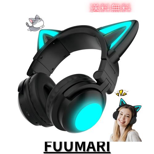 GHDVOP 猫耳ヘッドホン Bluetooth5.0 猫耳ヘッドフォン 有線