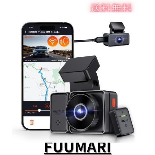 ドライブレコーダー 前後カメラ 小型 ドラレコ WiFi搭載 前後1944P録画 夜間暗視 WDR画像補正 500万画素 160度超広角 STARVIS IMX335 セの通販は 34,656円