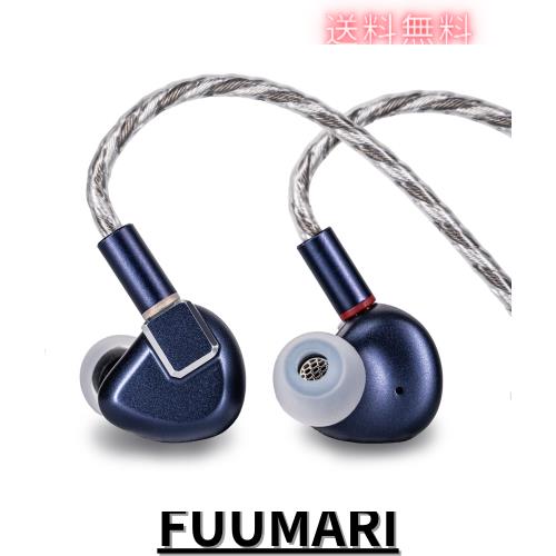 LETSHUOER S12 Pro イヤホン 14.8mm平面磁気駆動ドライバー 有線イヤモニ カナル型 モニターイヤホン 2pin 0.78mm 単結晶銅銀メッキケー