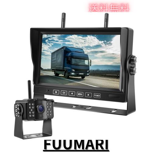 39さま　専用 Hizenyo 録画機能付き バックカメラモニターセット24v バック