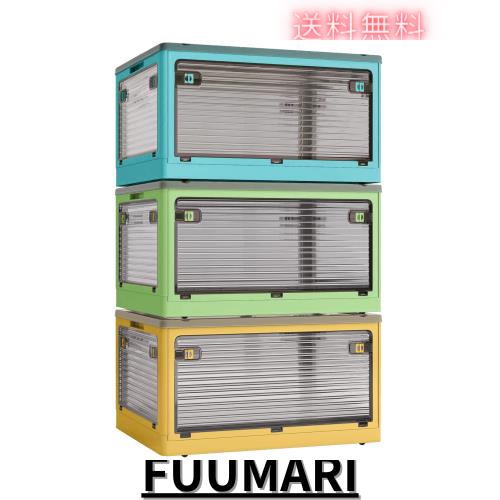 X XUNTAO【収納ボックス 折りたたみ】蓋付き 積み重ね 全方向から取り出せる 3個セット 収納ケース 衣類 布団 小物 収納 折り畳み コンテ