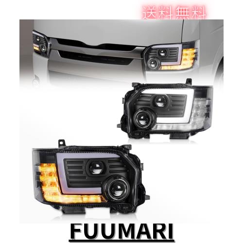 YUANZHENGトヨタ ハイエース ヘッドライト H200系レジアスエース 4型 5型 6型 7型 ヘッドランプ 全LED ハロゲン専用 流れるウインカー スの通販は 53,023円