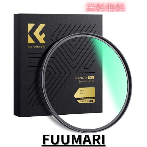 K＆F Concept レンズ保護フィルター MCUVフィルター 95mm 真鍮製 HD超解像力 99.9%超高透過率 フレアやゴースト防止 色かぶり無し 36層ナ