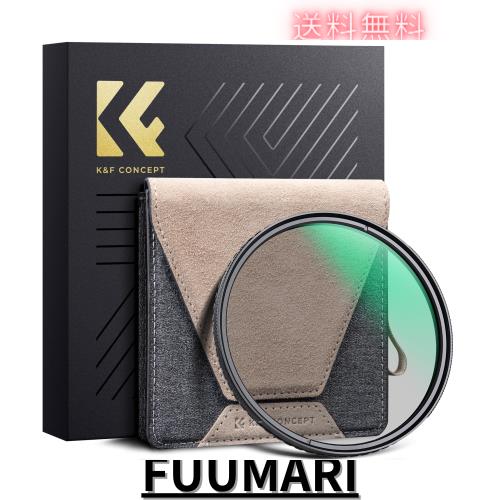 K＆F Concept CPLフィルター 95mm 真鍮製 HD超解像力 99.2%の偏光除去 フレアやゴースト防止 色かぶり無し 36層ナノコーティング 撥水防汚