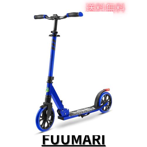 【SereneLife キックスクーター 折りたたみ式】 キックボード 3段階の高さに調節可能な折りたたみ式ハンドルバー 長さ調整可能のショルダ