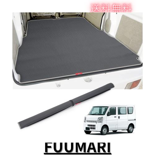 BUYFULL da17v ラゲッジマット da17v 荷室マット エブリイバン da17v エブリィ マット 軽トラック 現行型(17系) ラゲッジマット 巻ける