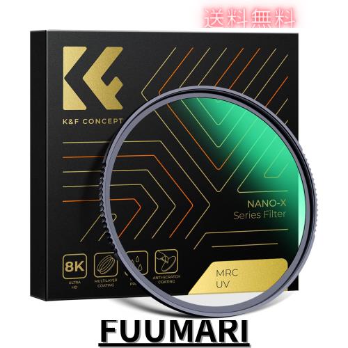 K＆F Concept 112mm レンズ保護フィルター Nikon Z 14-24mm f2.8Sレンズ専用 AGC光学ガラス 超解像力 高透過率 極薄 撥水防汚 キズ防止 紫