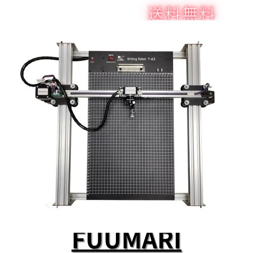 iDrawHome 2.0 H-Structure ペン プロッター、iDraw 2.0 XY プロッター