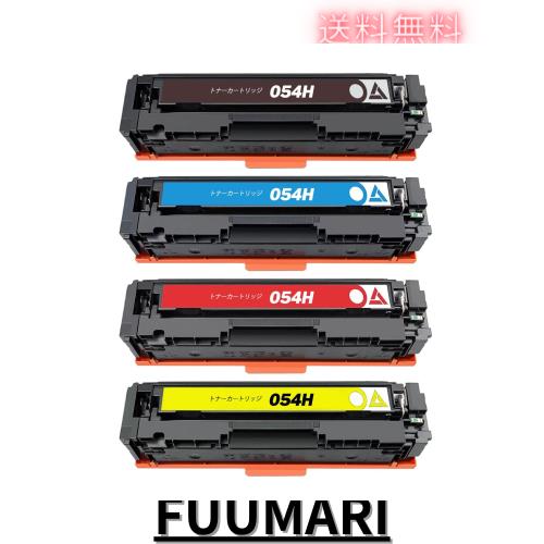 キヤノン(Canon)用互換トナーカートリッジCRG-054H トナーCRG-054HBLK CRG-054HCYN CRG-054HMAG CRG-054HYEL 4色セット対応機種:LBP621C/の通販は 10,965円