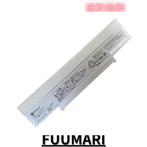 【増量】【GlobalSmart】 panasonic cf-vzsu0mjs 用 バッテリー For Panasonic CF-SZ5 CF-SZ6 CF-VZSU0MJS 6400mAh 7.2V 白い対応用 大容の通販は