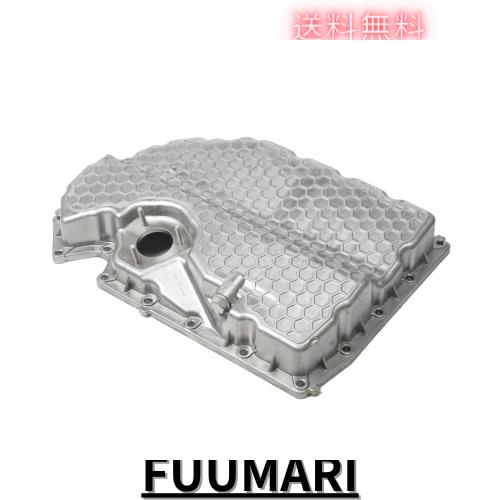 VW EA888 アルミニウム エンジン オイルパン 06K103600R Amazon | Sprwinautummer EA888 アルミニウム エンジン オイル