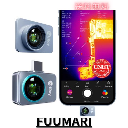 InfiRay Xinfrared P2 Pro サーマルカメラ Android 9.0以降対応 磁気マクロレンズ付き Android Type-C スマートフォン用 9gフルメタルボ