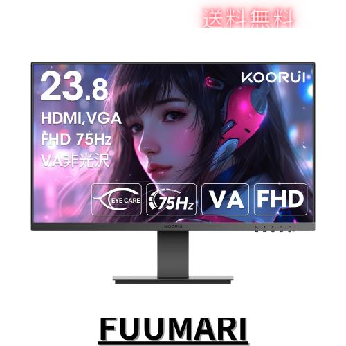 KOORUI モニター 24インチ VA 非光沢 フルHD pcモニター 5ms 75Hz ディスプレイ HDMI VGA 傾き調整 広い視野角 スピーカー非搭載 24N1Aの通販は