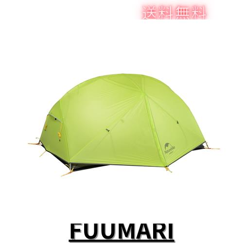 Naturehike公式ショップ テント2人用 Mongar UL 軽量 アウトドア