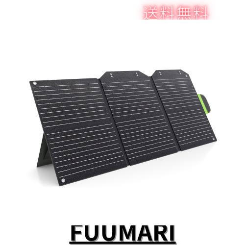 EENOUR ソーラーパネル 60W ソーラーチャージャー 小型 コンパクト 折りたたみ 単結晶 ETFE 急速充電 Type-C出力（PD30W対応） DC/USB出