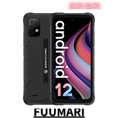 UMIDIGI BISON GT2 PRO スマートフォン Android 12 simフリースマホ本体 8GB RAM 256GB ROM  512GB拡張可能 防水防塵耐衝撃タフネススマホの通販はau PAY マーケット - ふうまりストア | au PAY マーケット－通販サイト