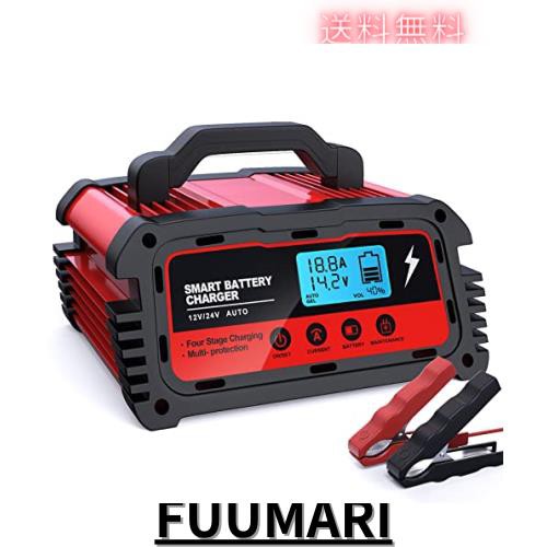 AUTOWHD 全自動バッテリー充電器 バッテリーチャージャー 12Vと24V用 修復充電機 急速 18-180AHバッテリー用 6A/8A/10A充電電流  バッテリの通販はau PAY マーケット - ふうまりストア | au PAY マーケット－通販サイト