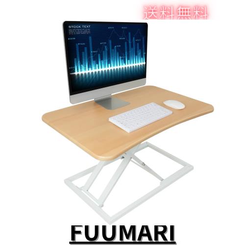 スタンディングデスク 卓上 SHUWEI ガス圧昇降式テーブル 静音 昇降式デスク 机上 天板サイズ73×47cm 無段階？さ調整 昇降範囲6〜40cm 組の通販は 12,298円