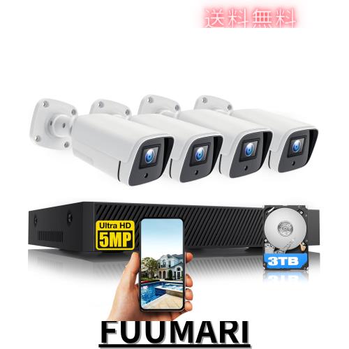 防犯カメラ poe CAMCAMP 500万画素 自動追尾 有線 4台セット CAMCAMP防犯カメラ 屋外 POE 500万画素 有線 4台 防犯 カメラ