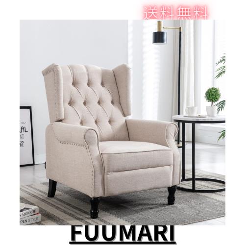 Altrobene ソファー 1人掛け ハイバック ソファ モダン 北欧テイスト