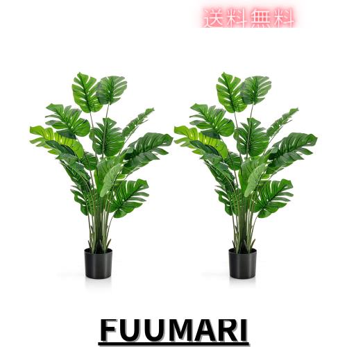 TANGKULA 人工 観葉植物 フェイク 150cm 2本 モンステラ フェイクグリーン 大型 造花 インテリア 室内 屋外 フェイク植物 人工観葉植物