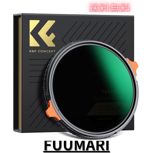 K＆F Concept 67mm 可変NDフィルター ND4-64＆CPLフィルター 2in1 一枚二役 多機能フィルター 両面28層ナノコーティング 防水撥油キズ防止