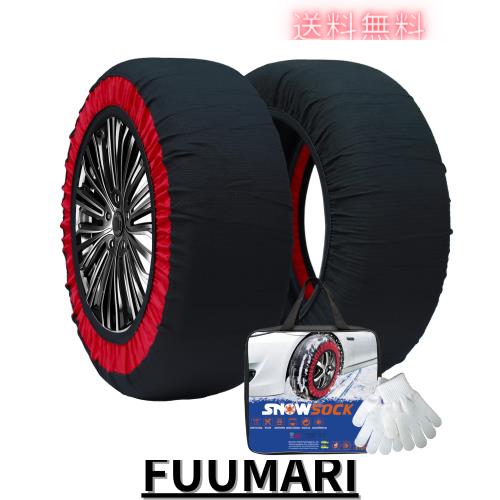 JASIDA スノーソックス 布製タイヤチェーン 非金属スノーチェーン 軽自動車 チェーン規制適合 冬雪 雪道 タイヤ 滑り止め 正規品 KE78適