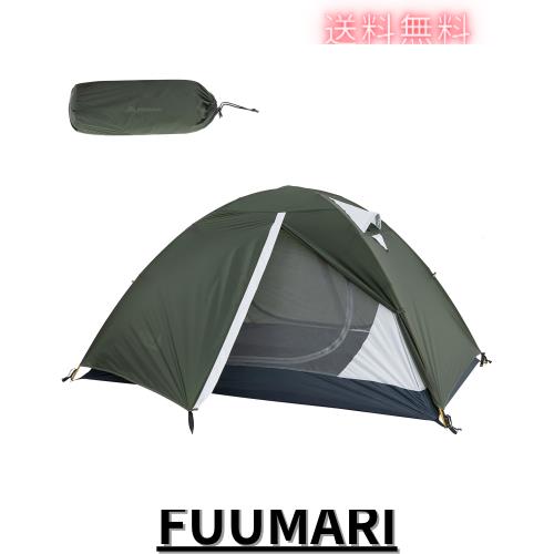 BISINNA テント ツーリングドーム ソロ キャンプ アウトドア 登山 防災用 自転車の積載 二重層 自立式 1~2人用 耐水圧3000mm 軽量 コンパ