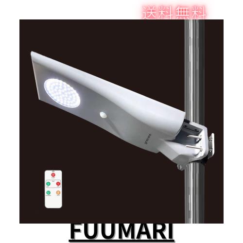grecare 街灯 ソーラー 屋外 街路灯 外灯 LED ソーラーライト 人感センサー 約2000lm 100W水銀灯相 5700K(昼光色) 大容量LiFePo4電池64Wh
