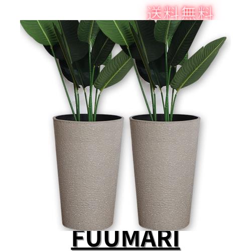 Floralies プランター 大型 おしゃれ 受け皿付き 2個セット 植木鉢 大型 軽量 屋内 屋外用 プランター 深型 高さ52cm 排水穴付き 観葉植