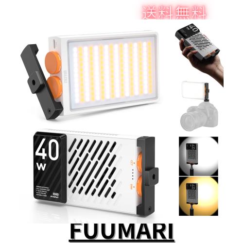 [公式旗艦店] ZHIYUN FIVERAY M40 40W ビデオライト LED 撮影ライト 小型 充電式 照明ライト 卓上 手持ちライト 14000LUX 2700K-6200K CR