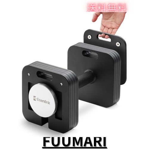 Eisenlink 可変式ダンベル 4KG〜20KG 2KG刻み 9段階調整 四角形モデル 純鋼鋳造 家庭用