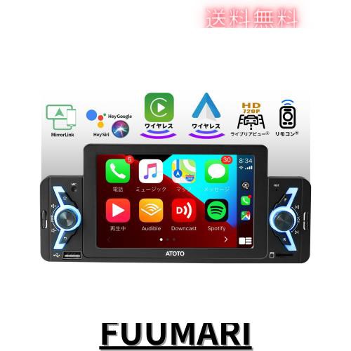 ATOTO F7WE 1 DIN カーオーディオプレーヤー Bluetooth、Carplay ワイヤレス、Android Auto ワイヤレス、 5インチタッチスクリーンカーナ