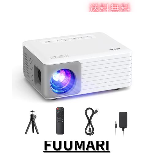 AKIYO 小型 プロジェクター 家庭用 6500LM 1080PフルHD高輝度 ホームシアター 内蔵HiFiスピーカー 25% ズーム機能 ±20°台形補正 HDMI/U