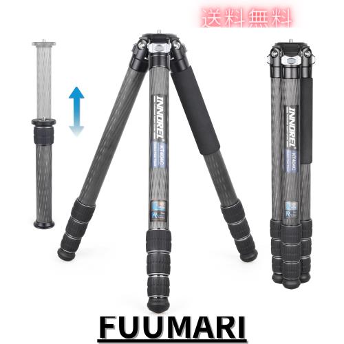 カーボン 三脚 大型 INNOREL カメラ三脚 35KG 耐荷重 40MMパイプ コンパクト三脚 201CM最大高度 野鳥 動物 天体観測 プロ級 延長センター