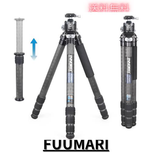 カーボン 三脚 大型 INNOREL カメラ三脚 30KG 耐荷重 40MMパイプ コンパクト三脚 201CM最大高度 52MMボール雲台付き 野鳥 動物 天体観測