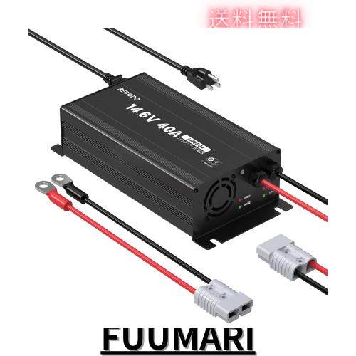 Redodo 14.6V 40A リン酸鉄リチウムイオンバッテリー充電器 LiFePO４ リン酸鉄バッテリー専用充電器の通販はその他カー用品・バイク用品