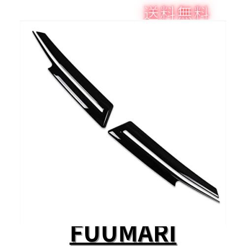RUIQ スバル Subaru 新型 XV 2022~ 専用 外装 クロームメッキ フロント 上部グリル フィン ガーニッシュ (ピアノブラック) 9,459円