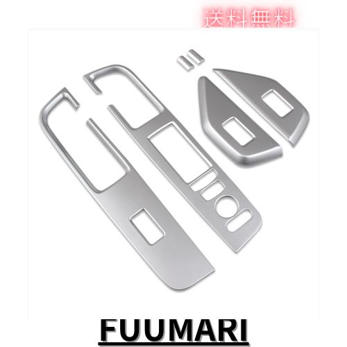 RUIQ ホンダ 新型 ステップワゴン RP系 専用 内装 ドア ウィンドウ ボタン スイッチ パネル カバー ガーニッシュHonda STEPWGN 専用設計