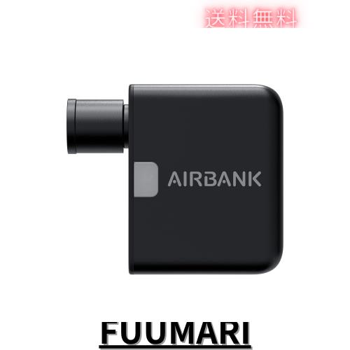 AIRBANK POCKET 自転車 空気入れ 電動ポンプ 95g軽量 小型携帯空気入れ ロードバイク 仏式米式バルブ対応