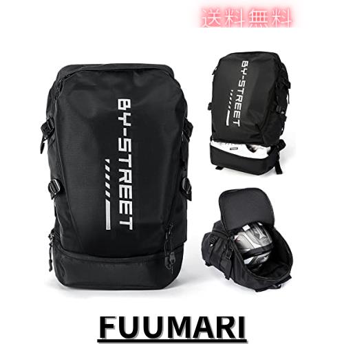 [ASEKIHA] ヘルメットバック バイク用 リュックサック バイク用デイパック ヘルメット 収納 防水 大容量 オートバイ デイパック リュックの通販は 9,421円