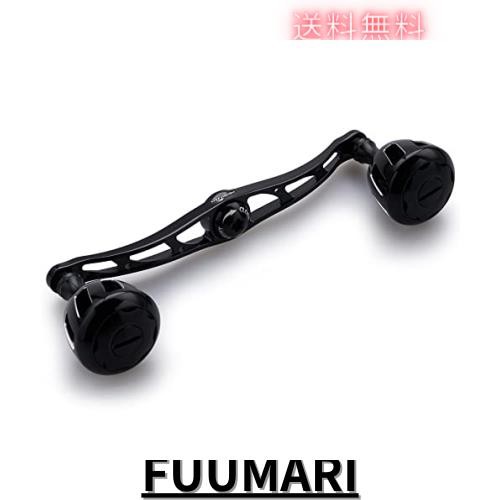 HEIGHTEN 130mm リール ハンドル 32mmノブ搭載 シマノ ダイワ アブガルシア 通用 ベイトリール 用 Wheel Series (ブラック) (525)の通販は