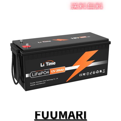 LiTime 12V200Ah リン酸鉄リチウムイオンバッテリー 100AのBMS