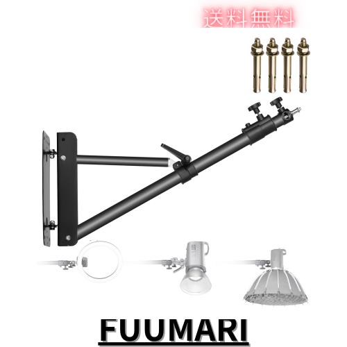 NEEWER 壁掛けブームアーム 三角形ベース付 180度回転 スタジオ撮影 動画 ストロボ モノライト ソフトボックス アンブレラに対応 最大長