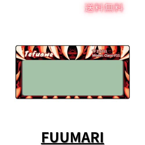Tefuawe W108×H50.8mm 自動変光溶接レンズ低電流 5A TIG、陰影11、超高清、冷ブルー、パイプ、パンケーキ溶接マスク用マスク用……の通販は 8,450円