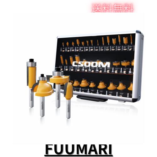 CSOOM Pro プロ木工トリマービットセット 軸径 超硬ルーターセット